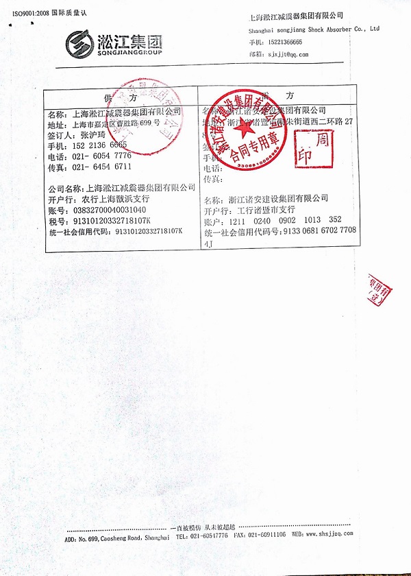 温州乐清虹桥开元名都大酒店配套橡胶软接案例