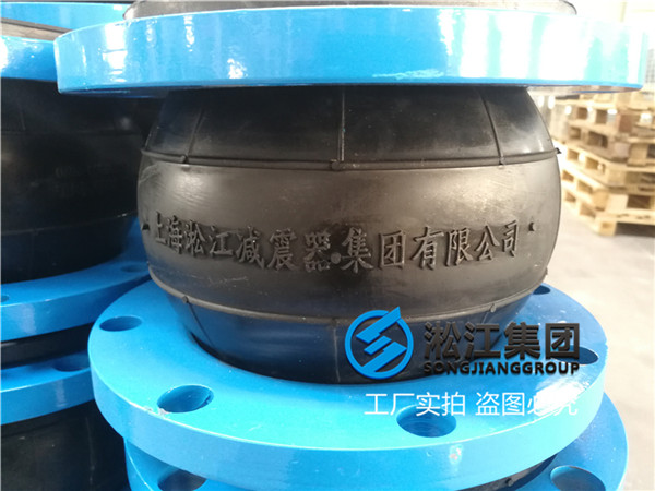 使用介质是水乙二醇,用哪种橡胶接头合适？