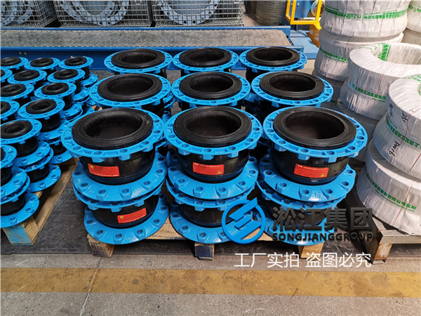 KXT-16-DN125耐酸碱EPDM橡胶软接头