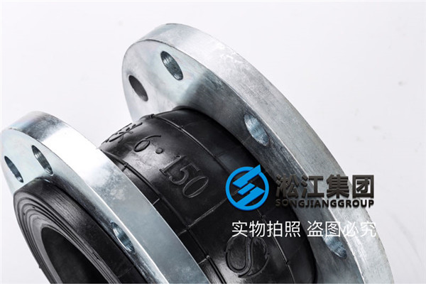 模锻液压机橡胶软连接,提高能效