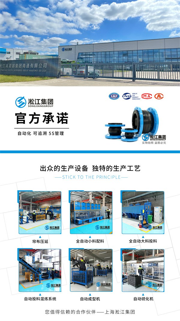 本溪150bar法兰软连接图文详细介绍